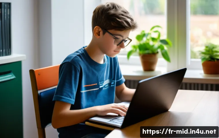 중학교 이러닝 활용법 관련 이미지 2